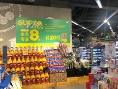 -blt精品超市(高德置地冬广场店)