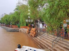 -水车博览园