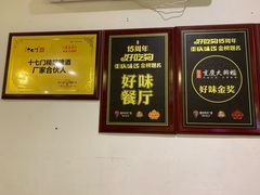 -庆合府重庆大排档(紫都城店)