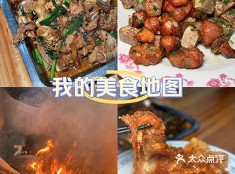 家乡美食之旅（十四）—海记食堂