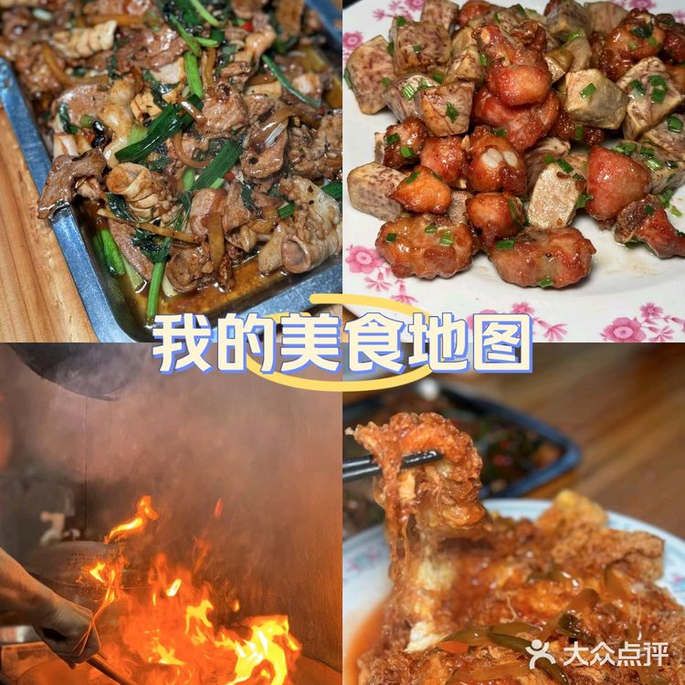 家乡美食之旅（十四）—海记食堂
