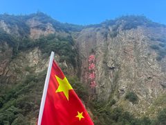 -五泄景区