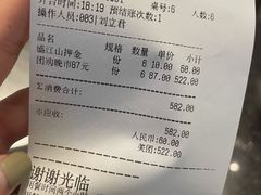 -盛江山自助料理(太原街万达店)