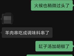 -新疆烧烤王(广灵店)