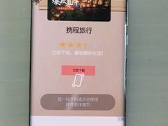 -铭修苹果华为手机平板维修服务(杨浦区店)