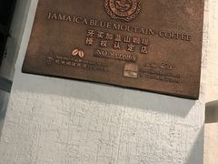 -完美咖啡(建赏欧洲店)