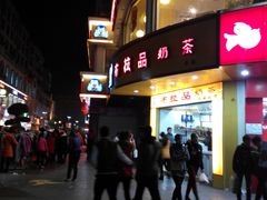 android_upload_pic-白马步行街