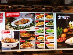 菜单-必点海鲜·鲅鱼水饺(鞍山西道店)
