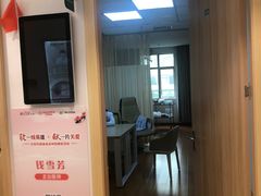 -广州仁爱天河医院体检中心