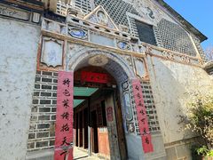 -喜洲翰林餐厅(董家百年老宅店)
