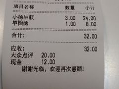 -小杨生煎(湟普汇店)