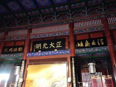 -开封府