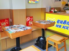 -苍井寿司(珠海金域华府店)