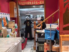 -前堡羊汤岫岩二部(乐雪店)