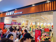 -金铂广场(龙归店)
