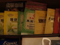 MINI&nbsp;BAR天福菊花和川宁的伯爵-王府半岛酒店