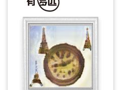 -杭州工艺美术博物馆