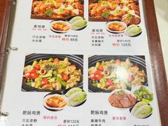 -五味轩菜馆(向西村西区108号楼店)