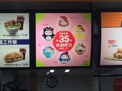 -麦当劳(天兴罗斯福店)