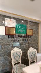 -Dr.林醫生产后修复·配方产康(南京江宁万达店)
