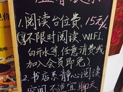 -武汉境自在書店