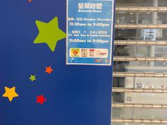 -玩具反斗城(海港城店)