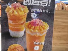 -7分甜(苏州中心店)