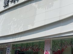 -广州壹马服装广场