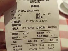 -龙桥私厨·姜花菊花过桥鱼·顺德菜(容桂店)