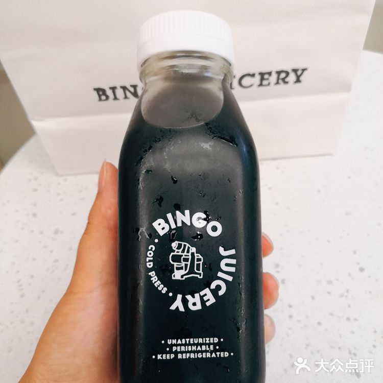 Bingo juicery
