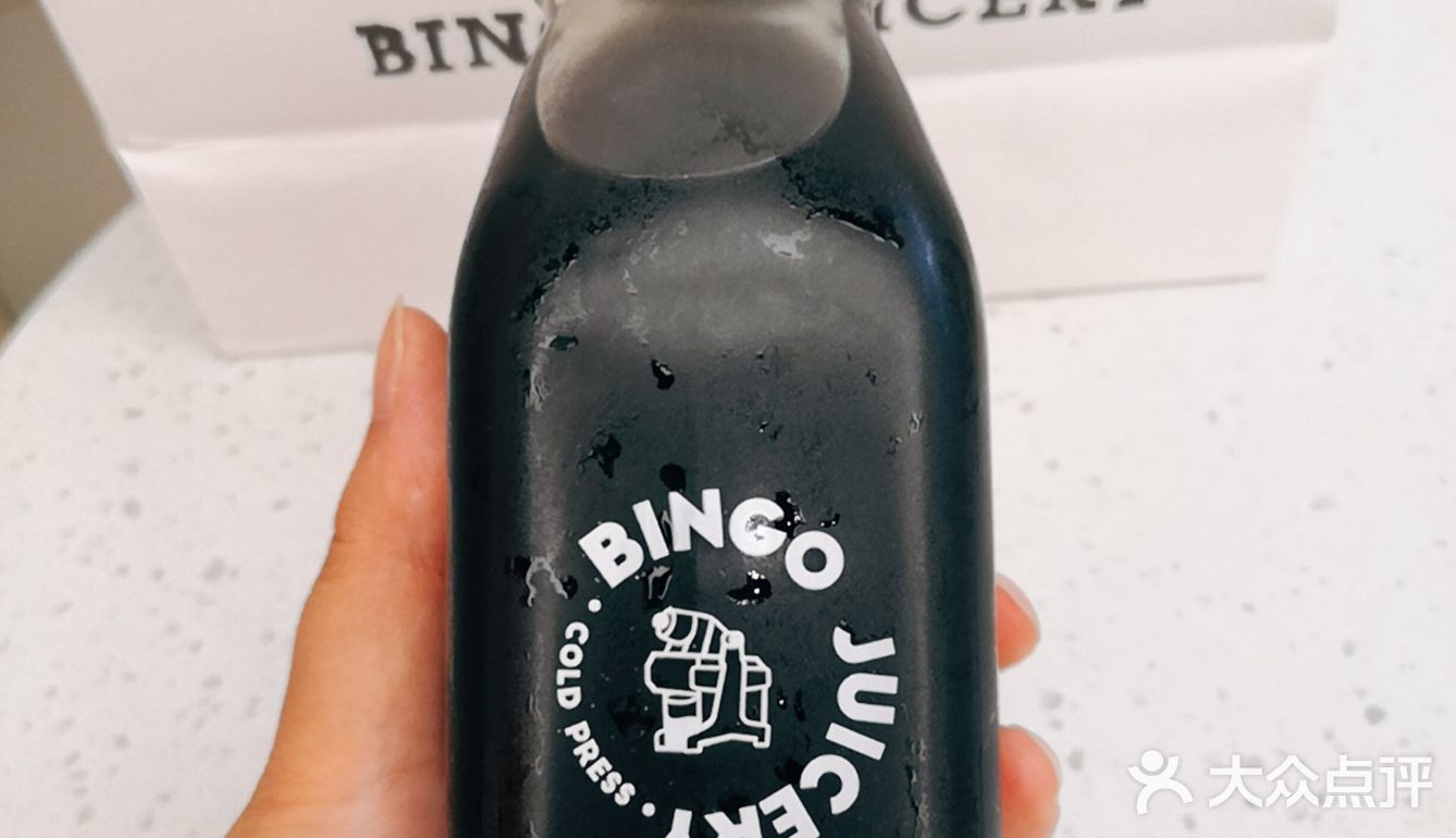 Bingo juicery
