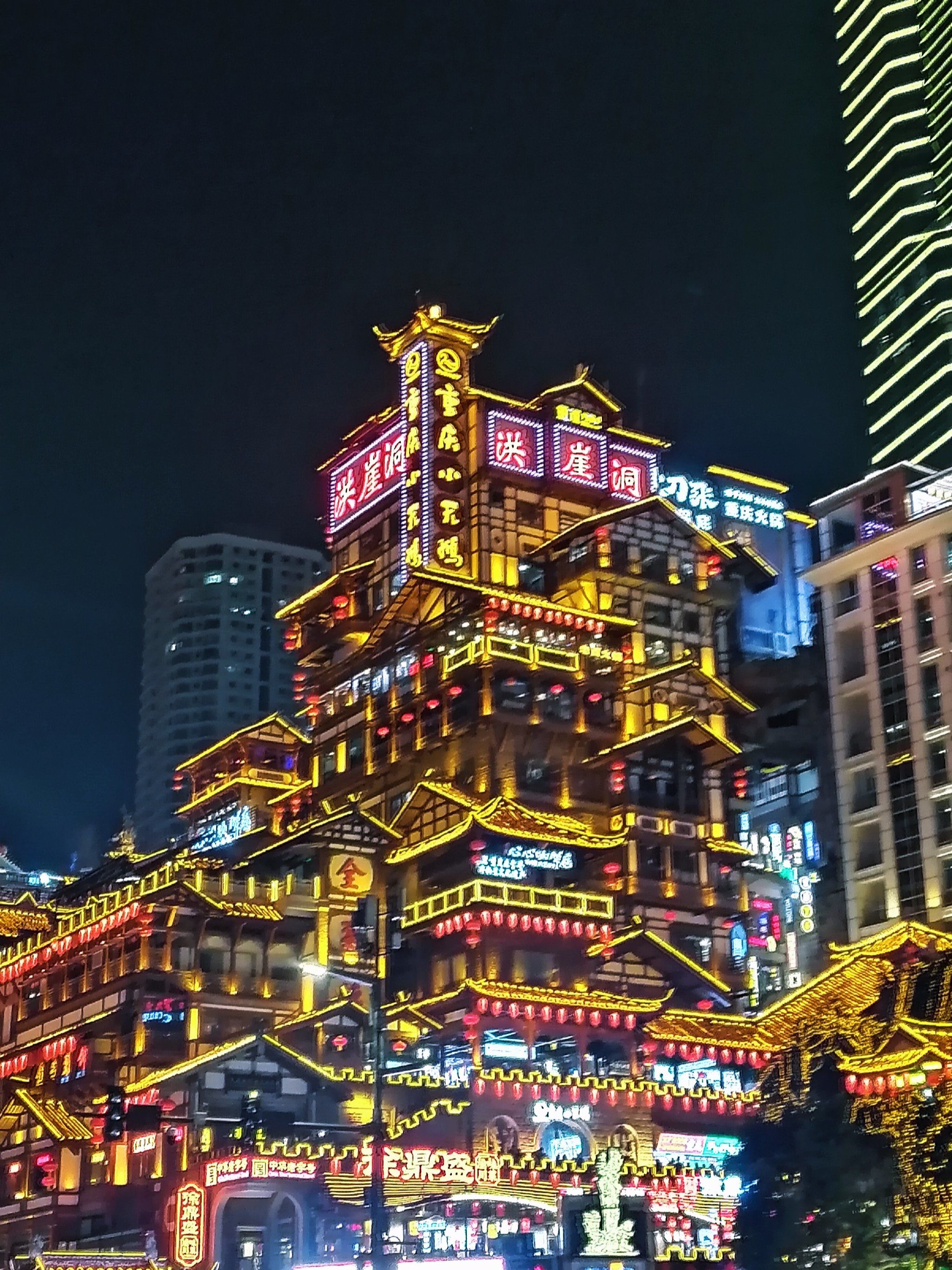 走进洪崖洞,感受灯火璀璨的重庆之夜