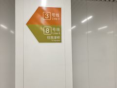 -苏州园区站