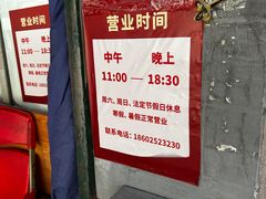-鼎香砂锅店