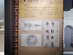 -云南师范大学(一二一西南联大校区)