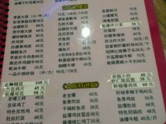 菜单-砂锅李(九江路店)