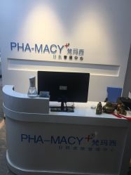 -梵玛西美肌皮肤管理中心