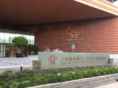 -上海衡山路十二号华邑酒店