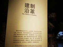 -嘉定博物馆