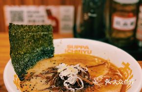 Black Dragon Ramen