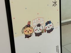 -喜茶(佛山岭南站店)