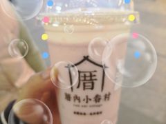 草莓小确幸-厝内小眷村(合肥华府骏苑店)