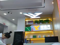 -郑远元专业修脚房(百花三路店)