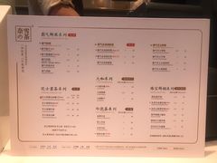 菜单-奈雪的茶(观前街店)