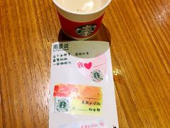 -星巴克臻选(沈阳大悦城店)