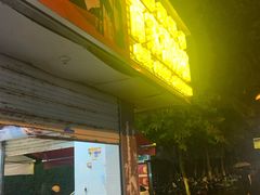 门面-百家福海鲜排档·闽菜·家宴(斗西路口店)