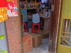 -长平腊味·潮汕特产