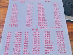 -陈记泸州酸菜豆花火锅(建设路店)