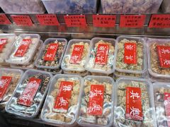 -其奥花生糖专门店