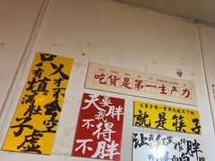 -毛毛老火锅(八年观音桥店)